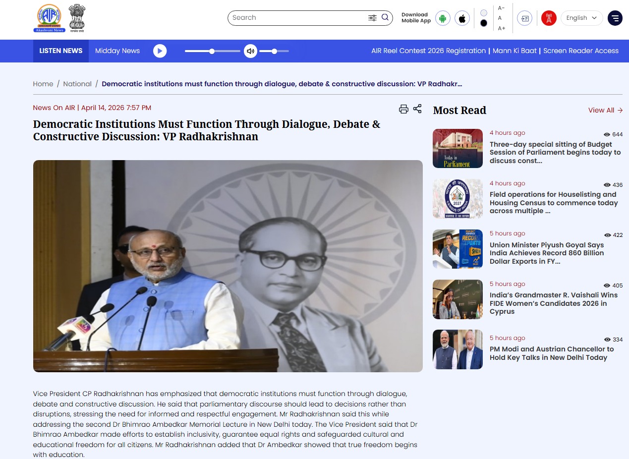 DAIC Kargil Vijay Diwas